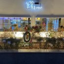 눈꽃을나누다 이미지