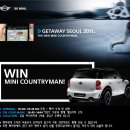 [공식이벤트] MINI COUNTRYMAN GETAWAY SEOUL 2011. 이미지