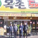 목촌돼지국밥 동래점 이미지