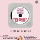 제주대학교 아라뮤즈홀 이미지