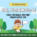 무지개몬테소리어린이집 네이버블로그