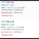 은행공인중개사사무소 | 하남시 창우동 은행 동부 아파트 경매(70%)
