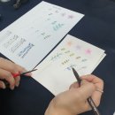 플러스펜 수채 캘리그라피 이미지