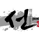 국가대표 태권도 금메달도장 이미지