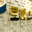 재단법인 제중의료복지재단 제중요양병원 | 🏥 경기도 요양병원 A등급 추천 TOP 10