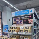 정성온누리약국 네이버블로그