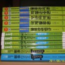 박문각 물류관리사_국제물류론 이미지
