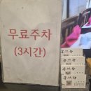 송학식당 | 광주 상견례 송학한정식 룸식당 내돈내산 B코스 후기