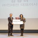 (주)인세션 이미지