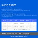 전력기술교육원 이미지