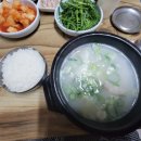 장수 돼지국밥보쌈