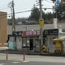 돌산공원매점