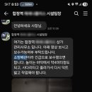 웰마스터