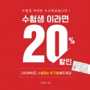 아미엘연합의원 이미지