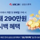 보람 한국일보