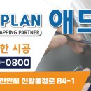 애드카운티 이미지