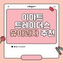 미수라 네이버블로그