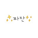 그리운이보영쓰다
