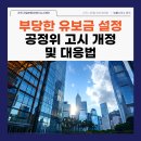 법률사무소온직 이미지