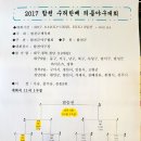 합천야구장 1구장 이미지