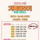 세미나세탁소 이미지