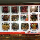 준이네당산양꼬치(영등포구청점) 이미지