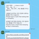 영어회화 중급 | 건대영어회화 프랙톡학원 중급 그룹수업 솔직 후기