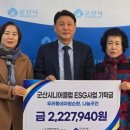 군산시니어클럽 이미지