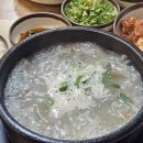 일송추어탕 이미지