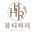 꽃피는화덕피자D485아산배방점 이미지