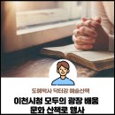 이천시청 모두의 광장 이미지