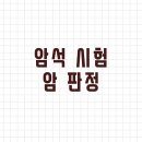 시험굴착 티스토리