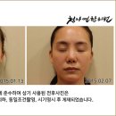 청아연한의원 이미지