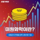 미원화학(주) - 10506 | 미원화학(주)