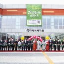 송악사회복지관 이미지