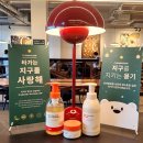 모두유통 이미지