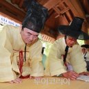 산삼정 이미지