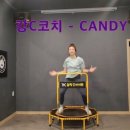 강C점핑 이미지