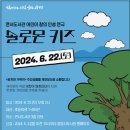솔로몬 도서관 이미지