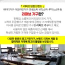 신도자동차공업사 이미지