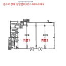 경동로(송현동) 이미지