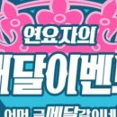 요술상자 이미지