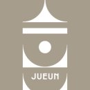 주은정수 이미지