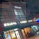 대박추어탕 이미지