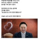 행복스피치학원 이미지