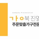 스타큐 당구장 이미지