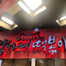 새럭키약국 네이버블로그