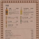 이자카야춘 네이버블로그