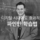 노벨과학수학학원