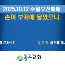 전원장로교회 이미지